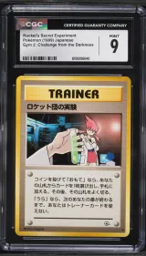Rocket's Secret Experiment