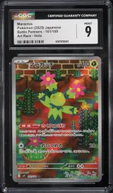 Maractus #101