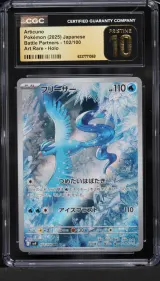 Articuno #102
