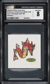 Lance's Shiny Gyarados #192
