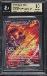 Team Rocket's Moltres Ex Sar #124