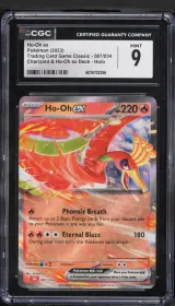 Ho-Oh ex #007