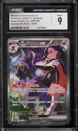 Marnie's Grimmsnarl ex #243