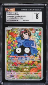 Erika's Tangela #218