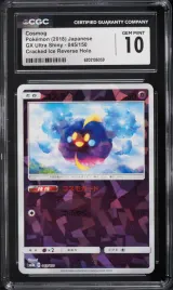 Cosmog #045