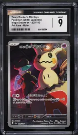 Team Rocket's Mimikyu #205