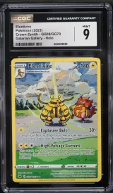 Electivire #GG08