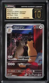 Persian #075