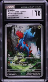 Druddigon #150