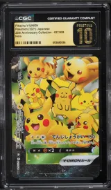 Pikachu V-UNION #27