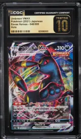 Umbreon VMAX #048