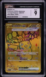 Pikachu ex #236