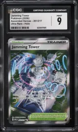Jamming Tower #261