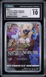 Mew #183