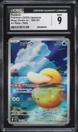 Psyduck #199