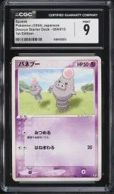 Spoink #004