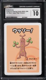 Sudowoodo