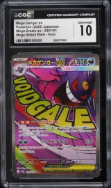 Mega Gengar ex #230
