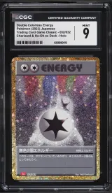 Double Colorless Energy #032