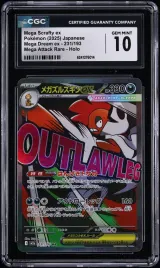 Mega Scrafty ex #231