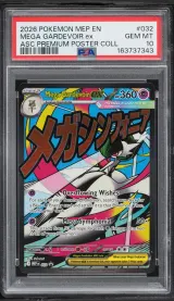 Mega Gardevoir Ex #32