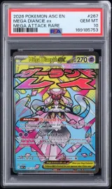 Mega Diancie ex #267