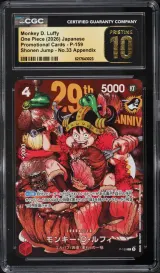 Monkey D. Luffy #P-159