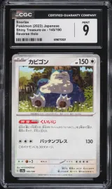 Snorlax #145