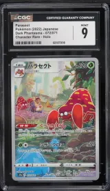 Parasect #072