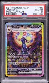 Umbreon ex #217