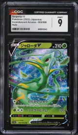 Serperior V #005