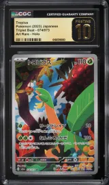 Tropius #074