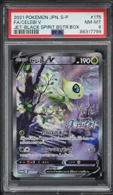Celebi V #175