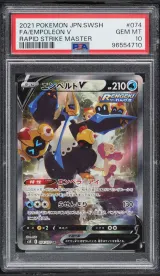 Empoleon V #074