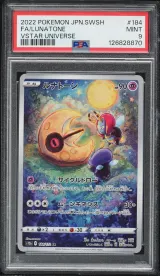 Lunatone #184