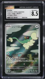 Drampa #83