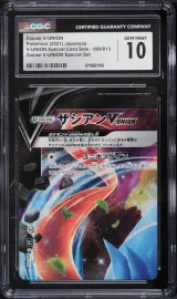 Zacian V-UNION #9