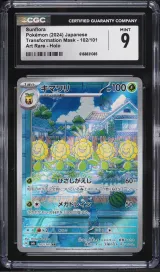 Sunflora #102