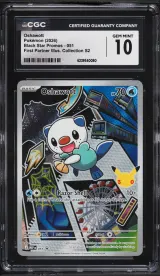Oshawott #051