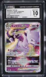 Mewtwo VSTAR #31