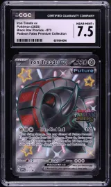 Iron Treads ex #073