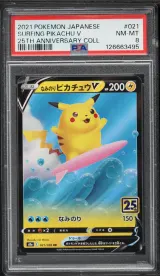 Surfing Pikachu V #021