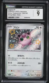 Jigglypuff #306