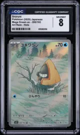 Snorunt #200