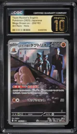 Rocket's Dugtrio #206