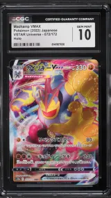 Machamp VMAX #072