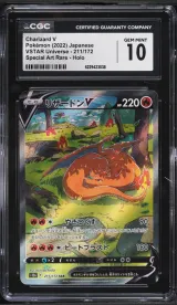 Charizard V #211