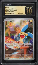 Minun #66