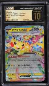 Pikachu ex #044