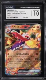 Skelidirge Ex #32